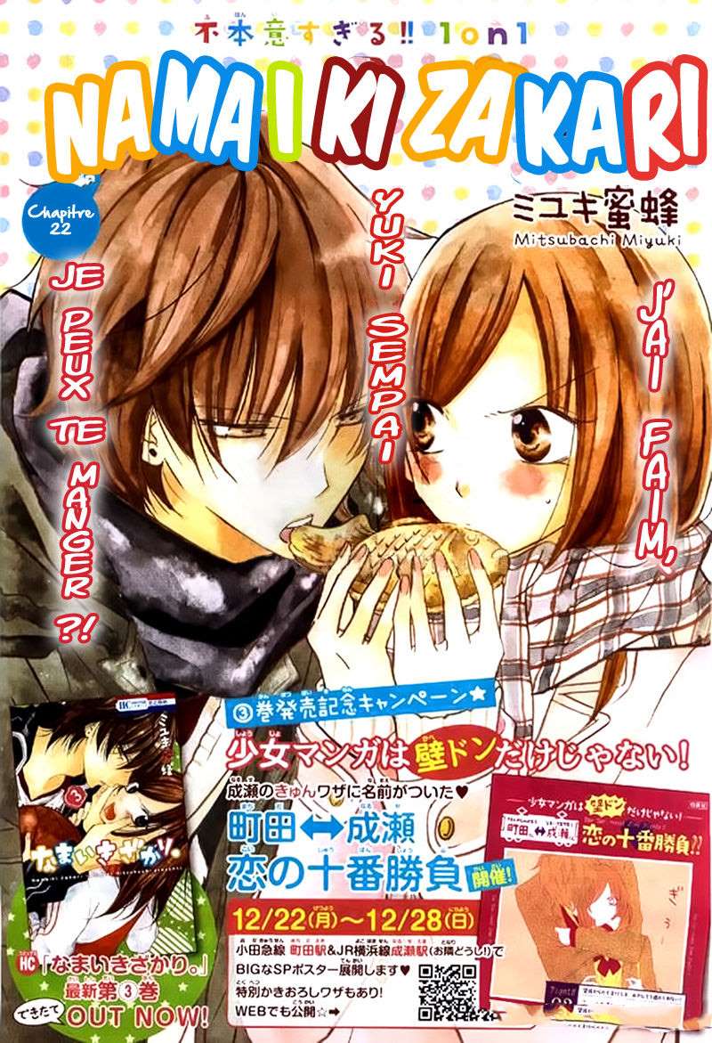 Namaiki Zakari, Chapter 22 image 01